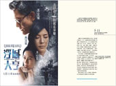 杂志排版  杂志设计  内刊设计  内刊排版 -HJN017