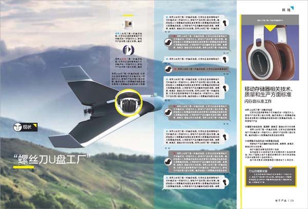 内刊设计  杂志设计  杂志排版   内刊排版-HJN006