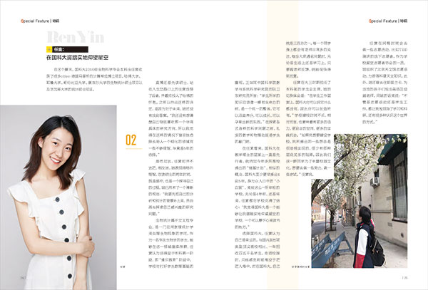  企业内刊设计  杂志设计 杂志排版-HJN009