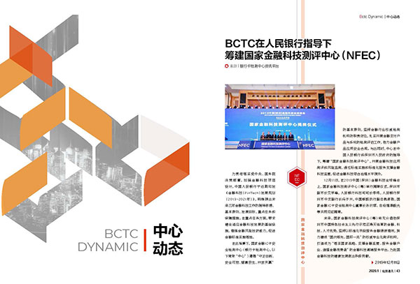企业内刊设计  杂志设计 杂志排版-HJN008