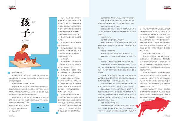 把设计元素用到极致的杂志,怎样借鉴灵感-HJN028