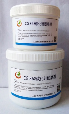 CG868碳化硅耐磨剂