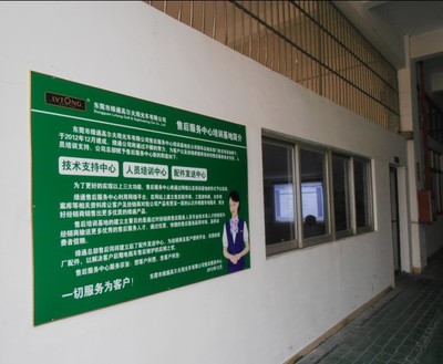 2138CC太阳集团公司售后服务培训活动3月正式开启