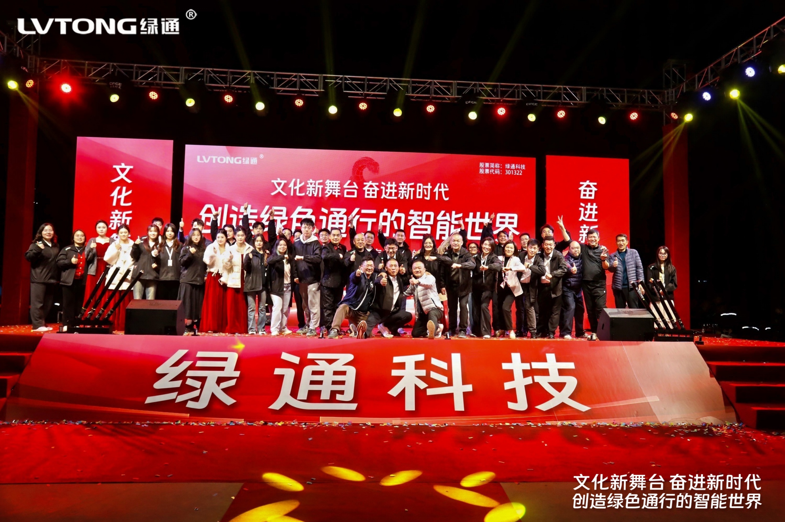 共赴春日之约|奋进绿色新征程