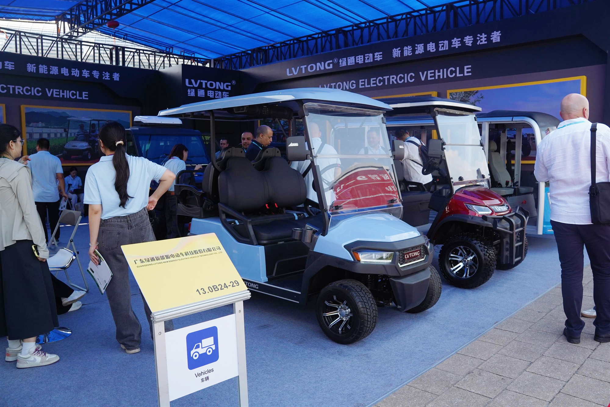 先进制造｜2138CC太阳集团科技实力亮相第136届广交会！