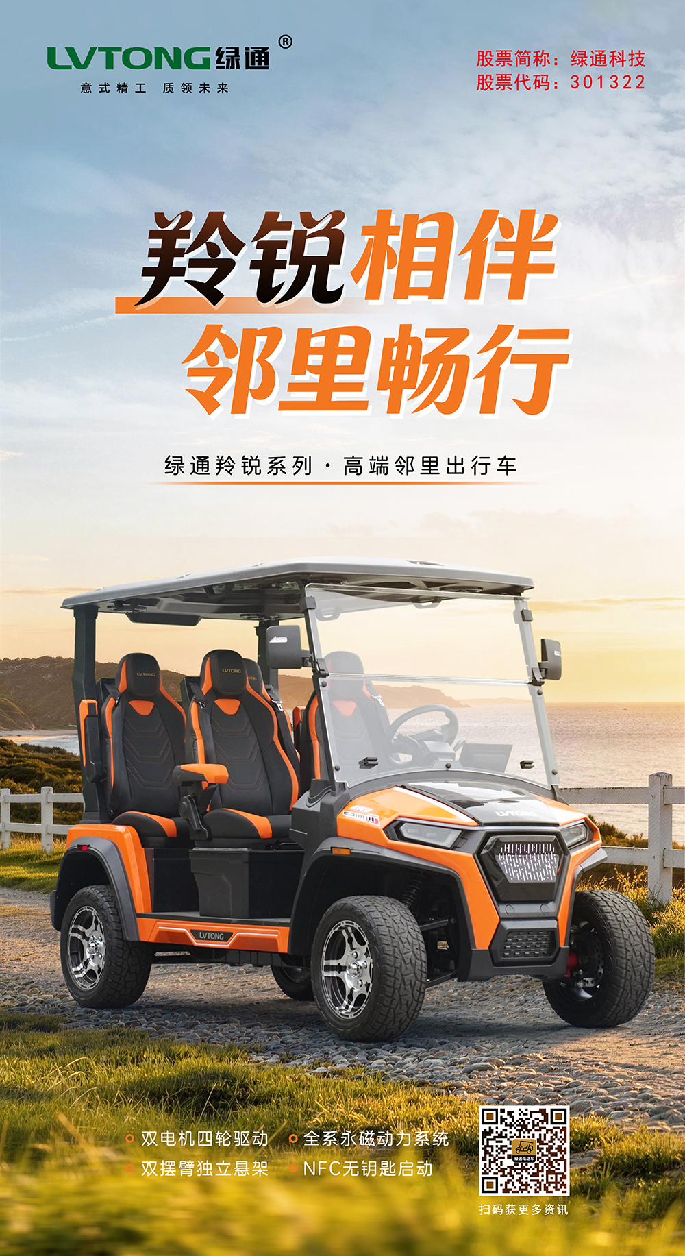 图片展示