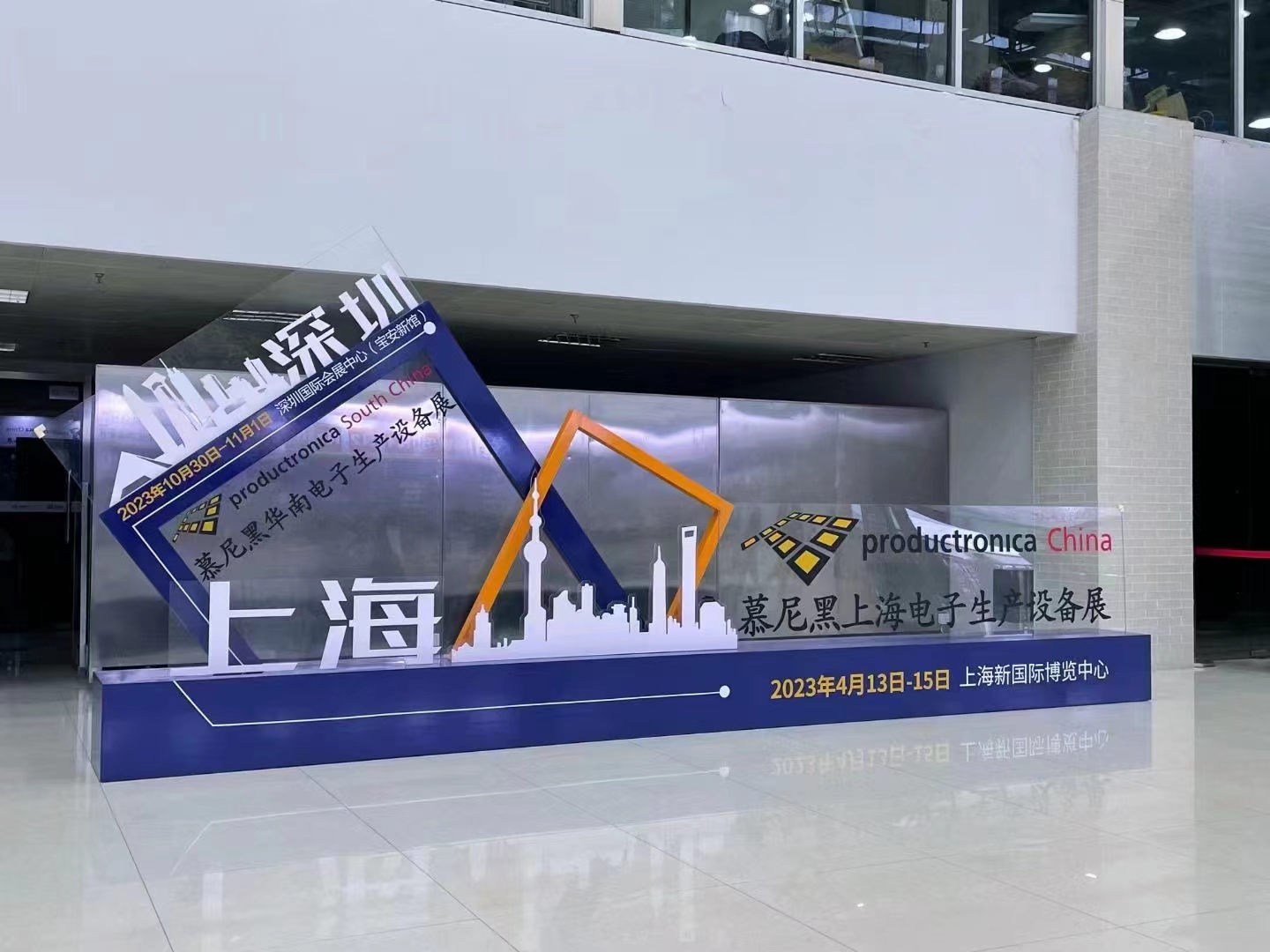 科宏健亮相慕尼黑上海电子设备展，半导体封装胶带新方案