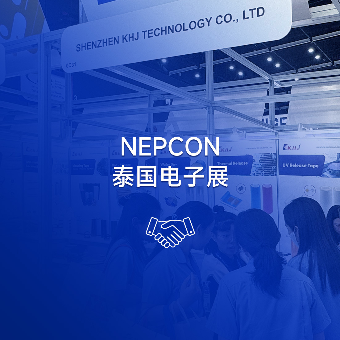 展会回顾 | NEPCON Thailand 2025 泰国电子展