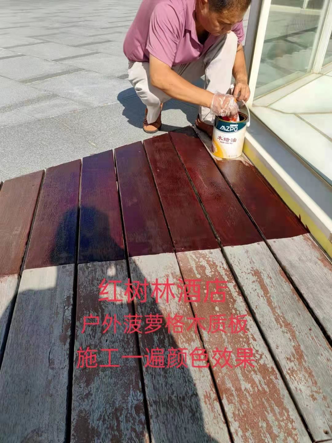 施工现场