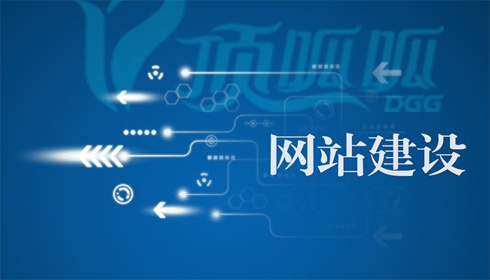 企业为什么建站？好处都在这！