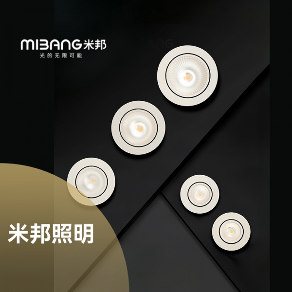 米邦照明
