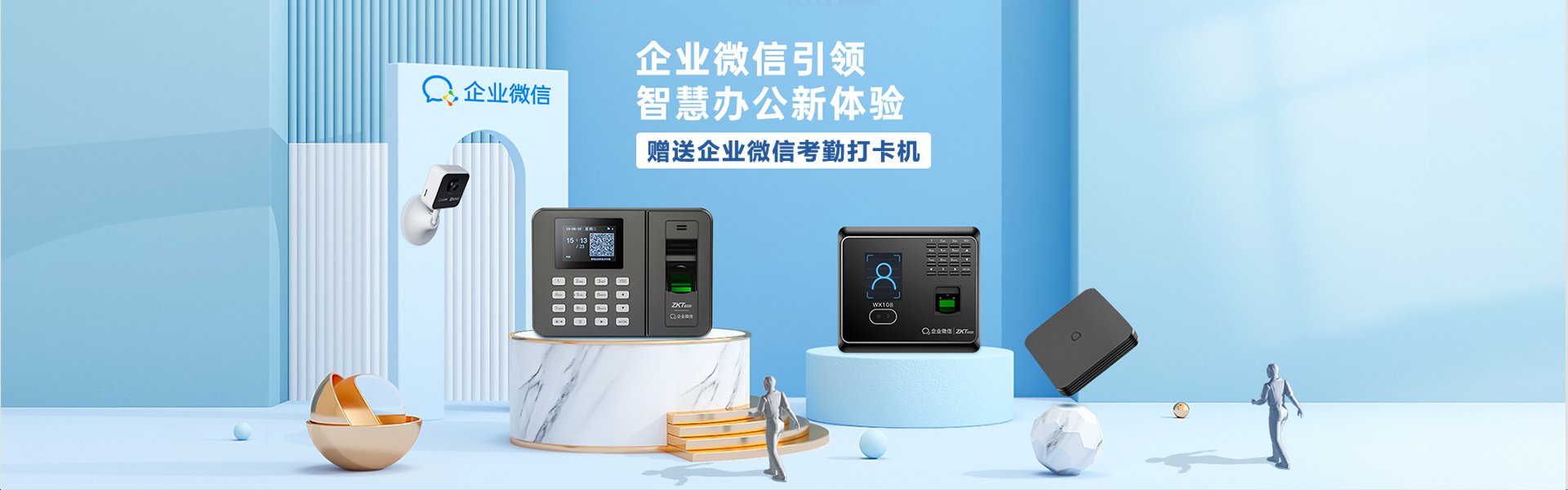 腾讯企业邮箱
