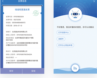 图片展示
