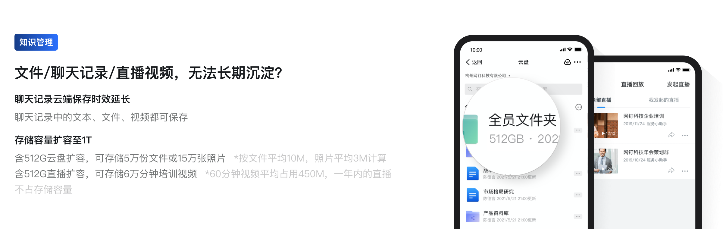 图片展示