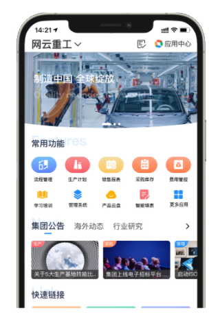 图片展示