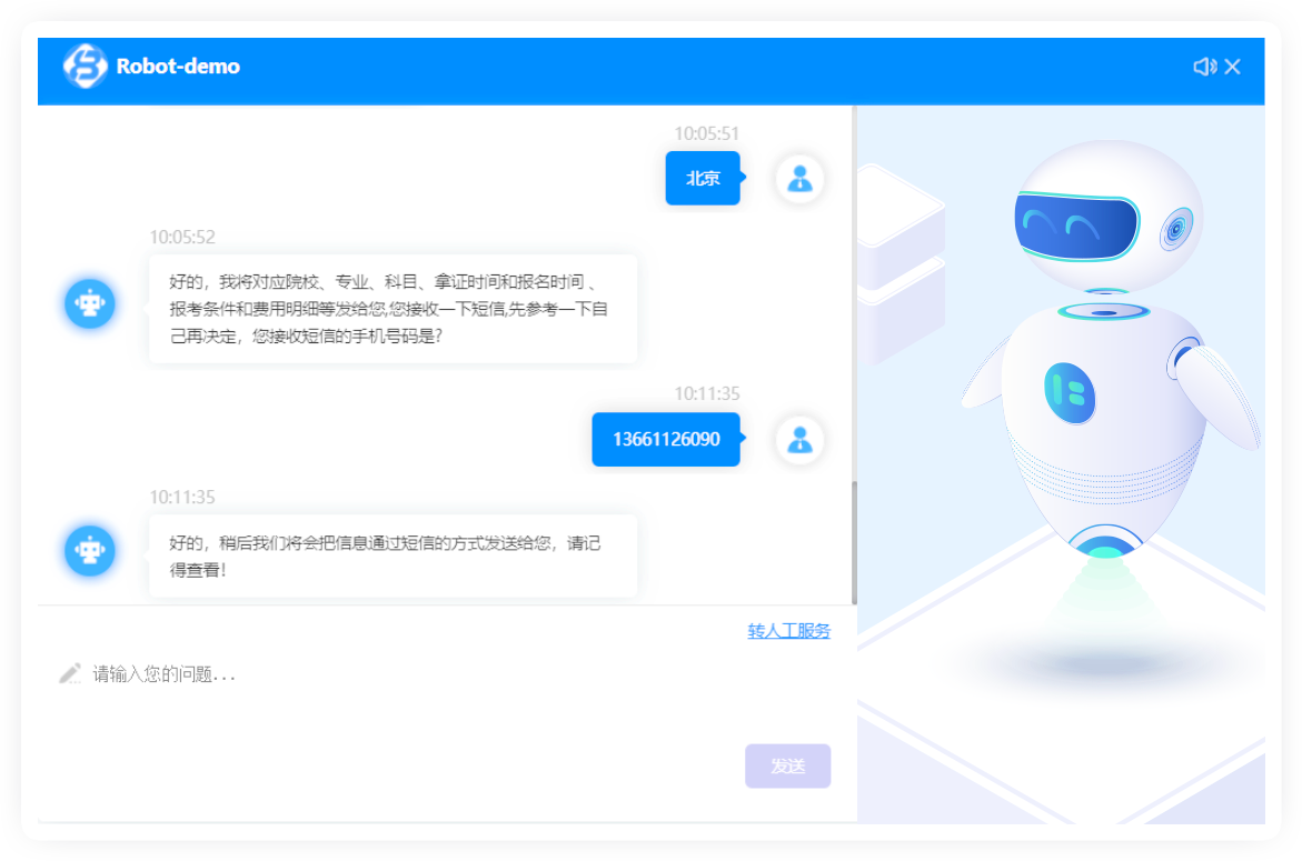 图片展示