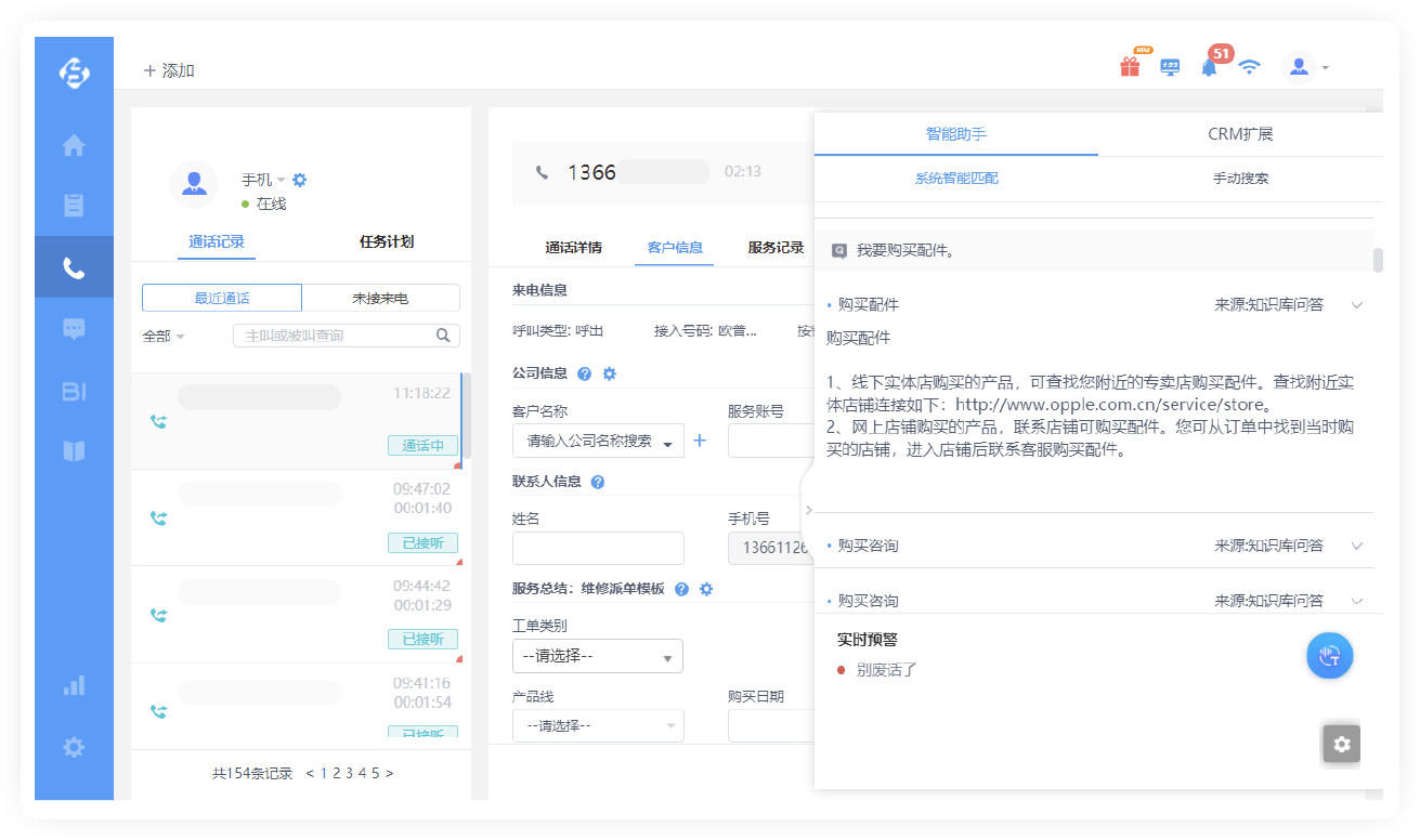 图片展示
