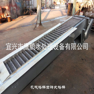 機械格柵回转格栅 