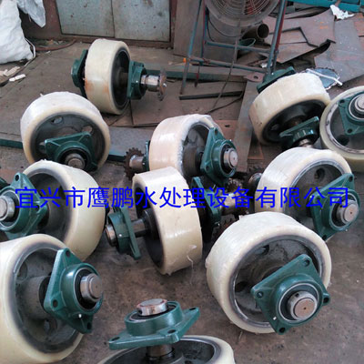 周邊傳動刮泥機輪子 