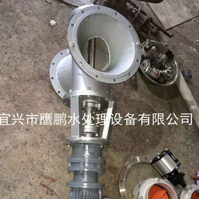 活性炭粉石灰粉給料機 