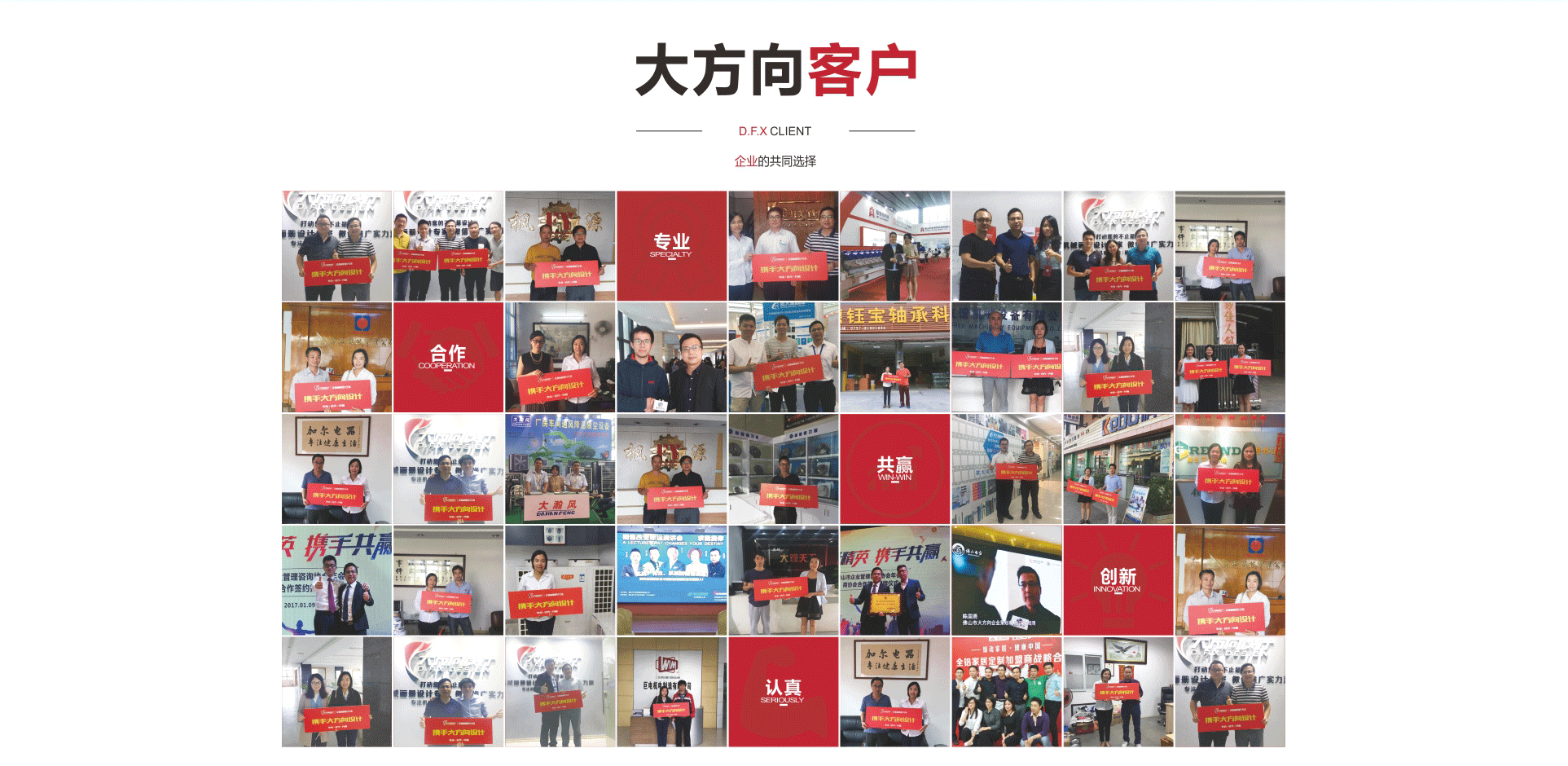 图片展示