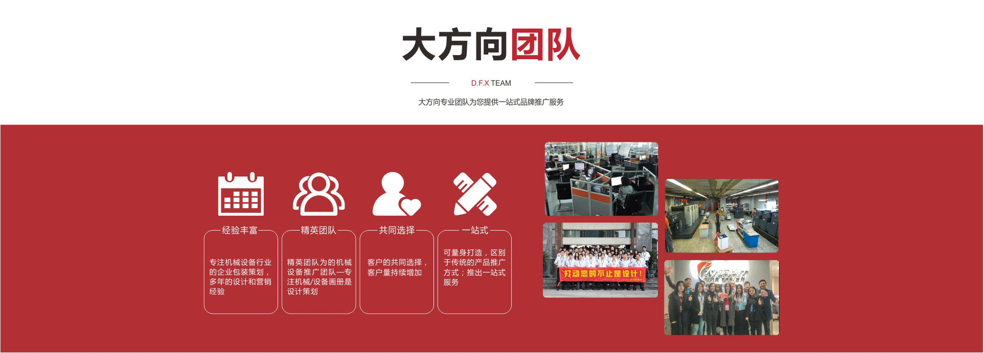 图片展示