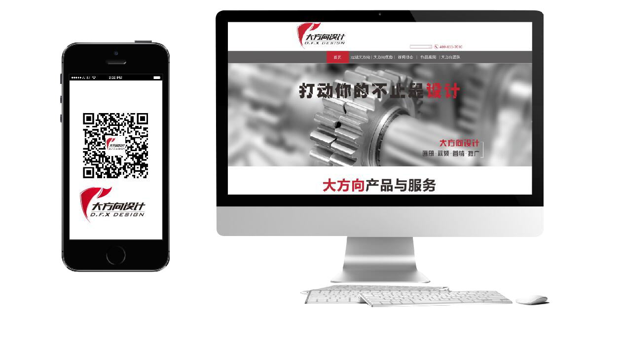 拥有公司网站的核心好处：数字化时代的企业增长利器