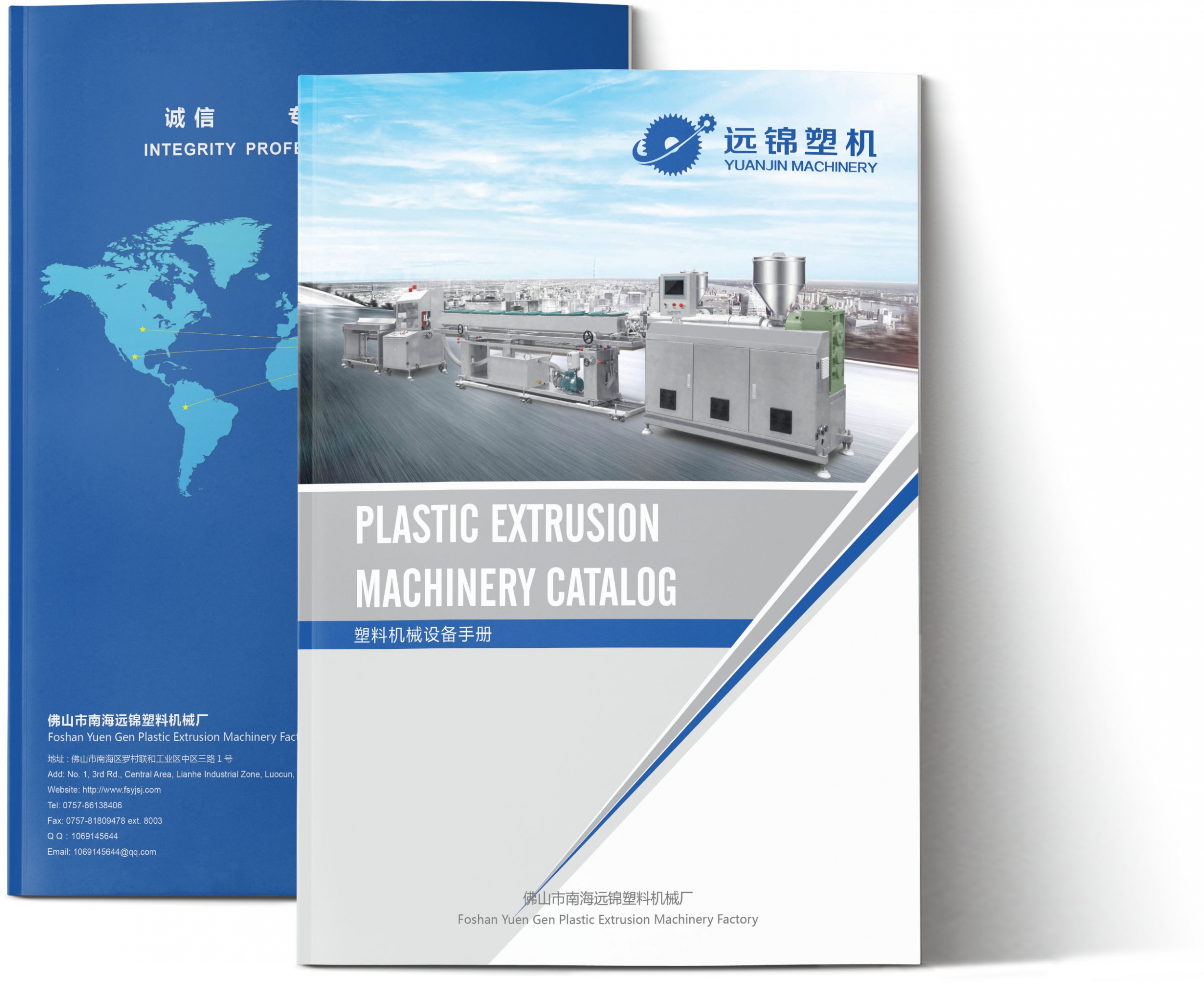 生产线画册