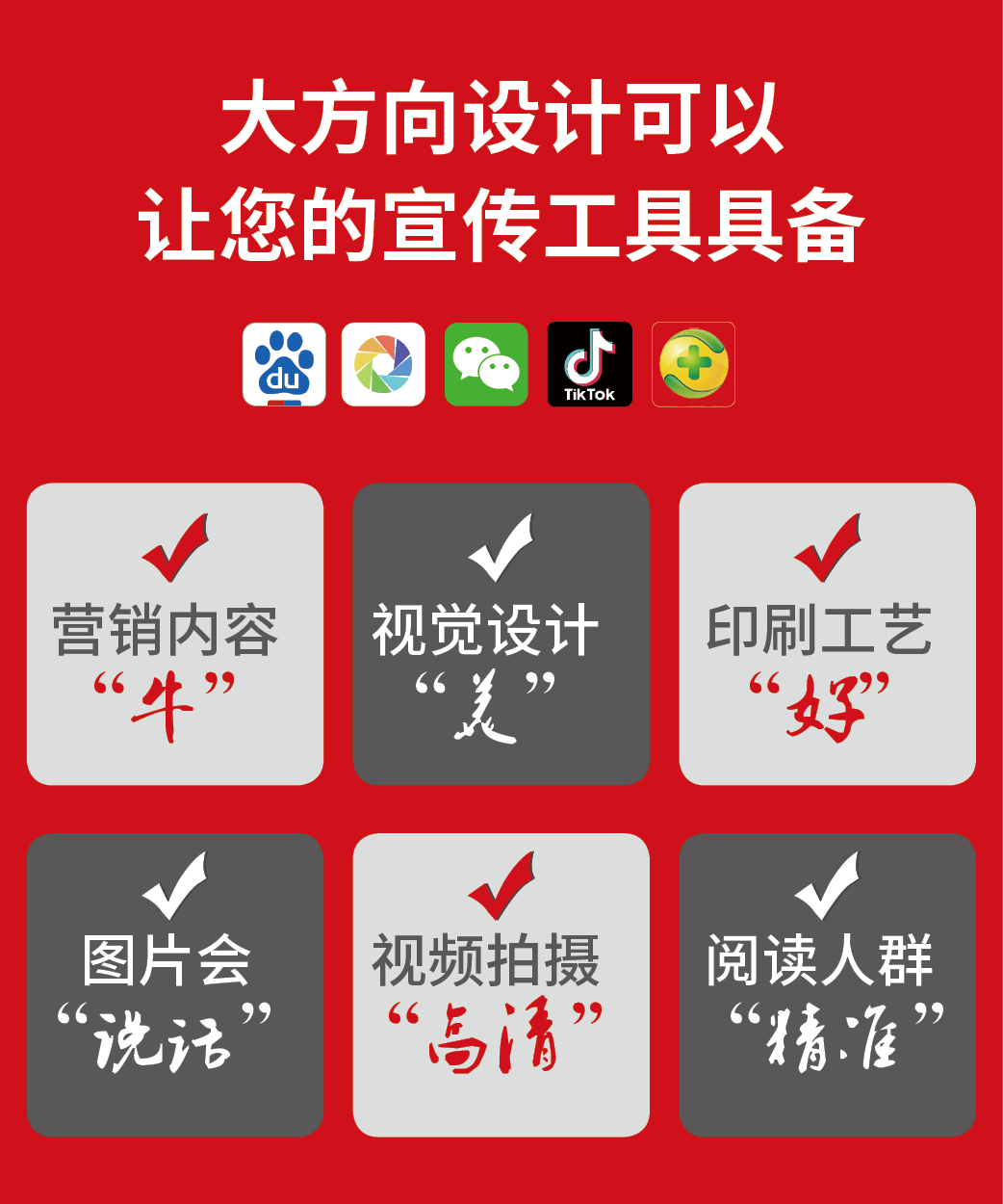 图片展示