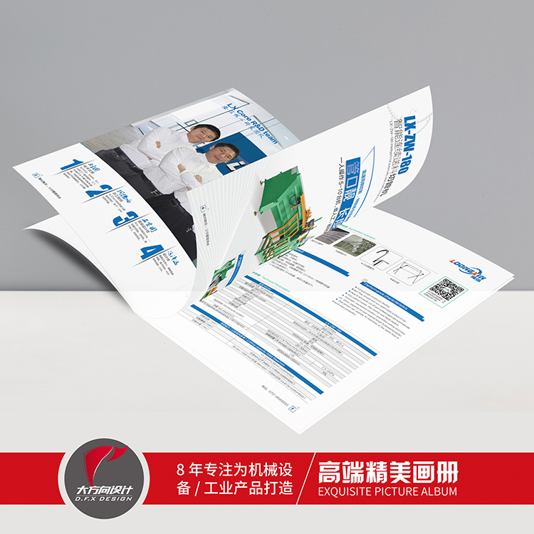 佛山市南海区隆信机械有限公司