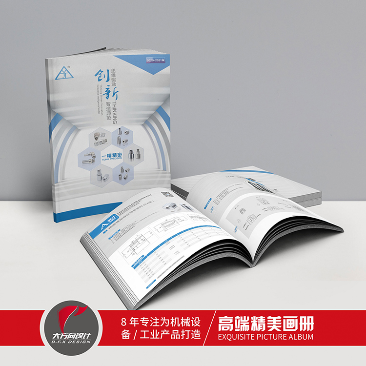 一精模具配件有限公司