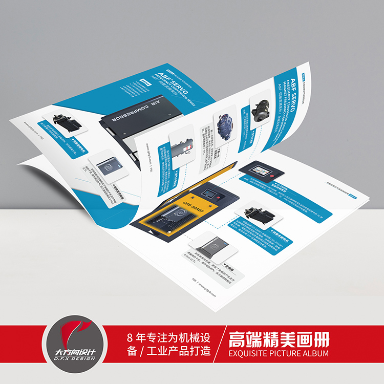 广东格瑞宝压缩机有限公司
