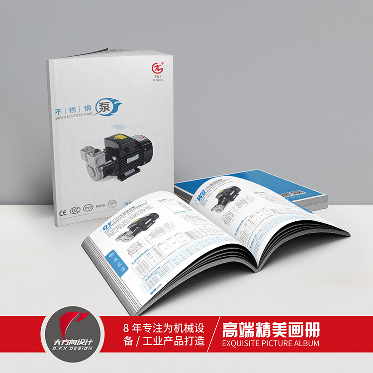 肇庆市智高电机有限公司