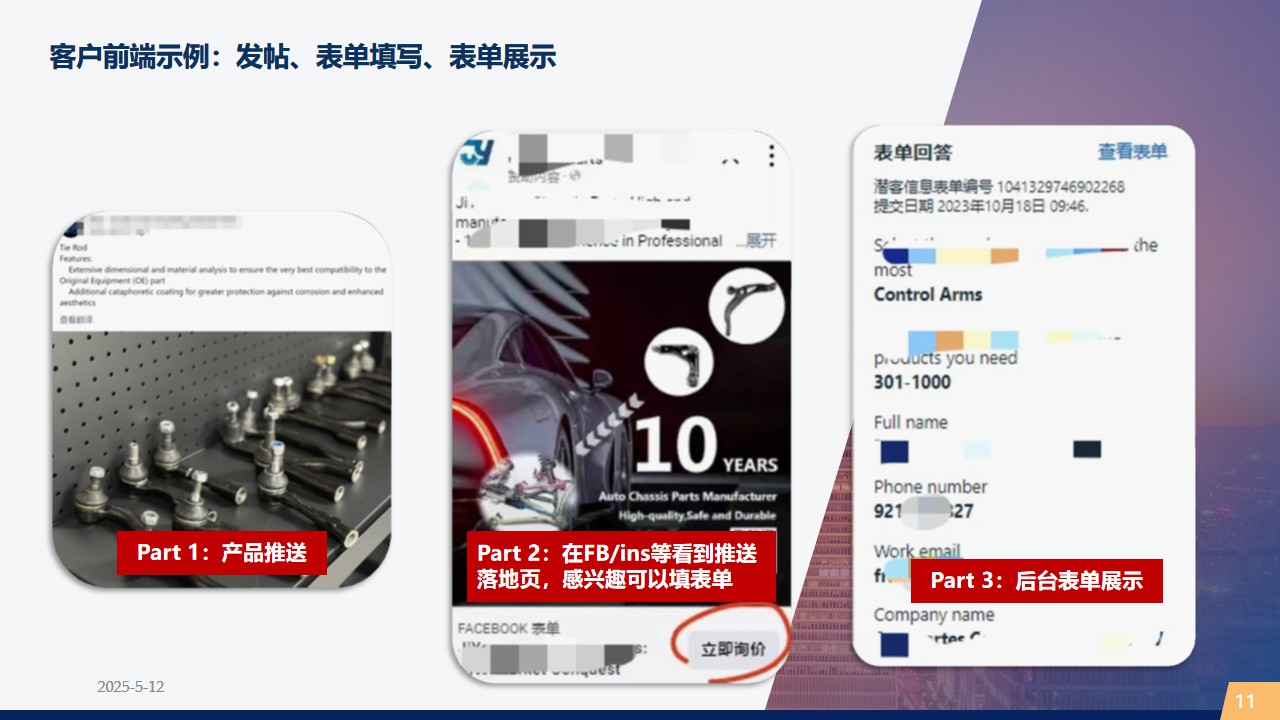 图片展示