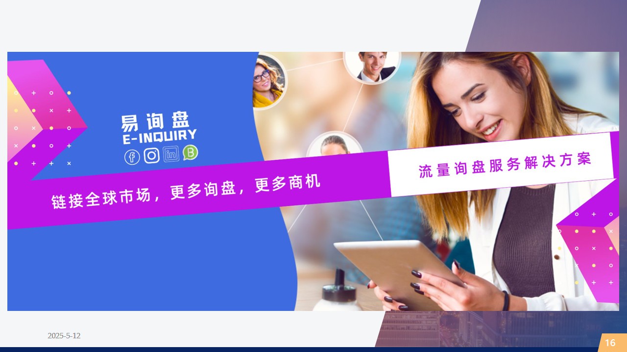 图片展示