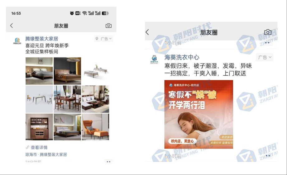 图片展示