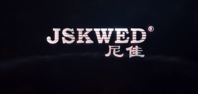 尼佳焊接设备