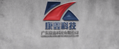 康信科技