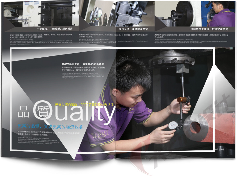 藤美