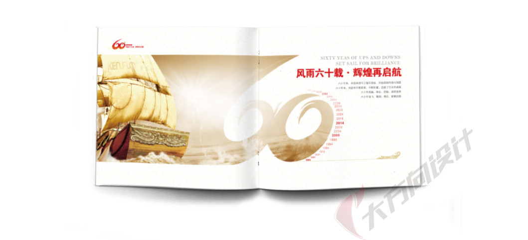 肯富来