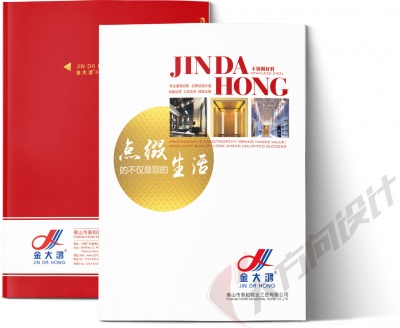 金大鸿