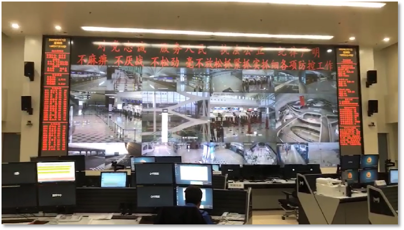 ioTxRx声光电视讯全线产品应用于大兴国际机场公安项目