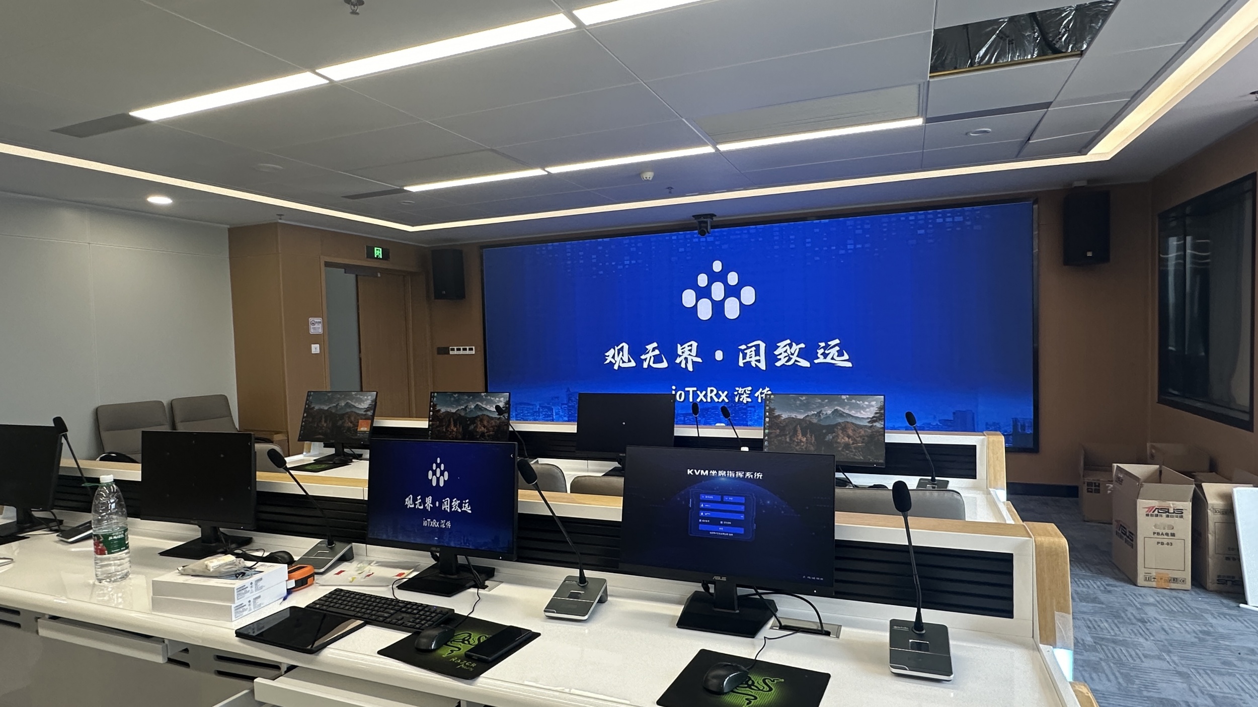 ioTxRx深传 全IP化影音视讯系统解决方案助力珠海香洲区疾控中心成功交付