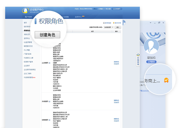 图片展示