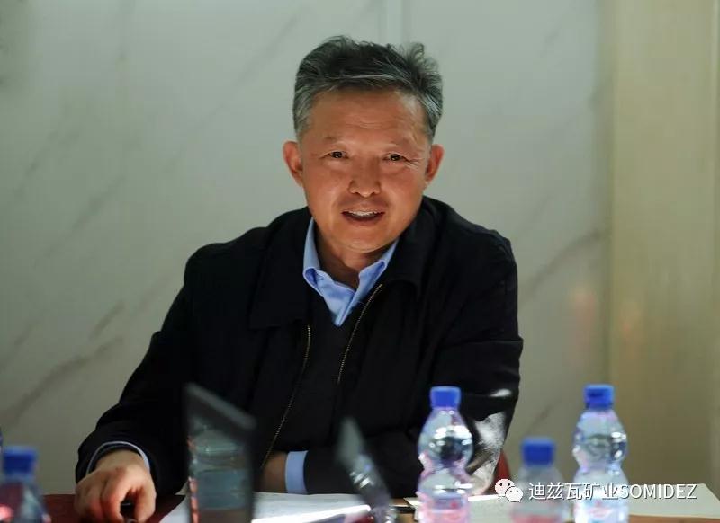 迪玆瓦矿业“大学习大讨论”活动集...