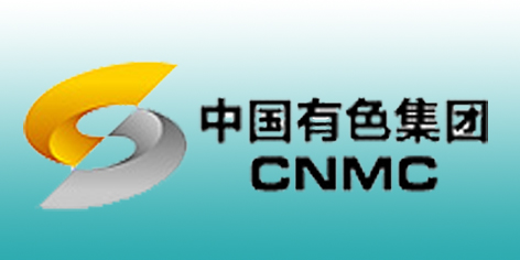 中国有色集团
