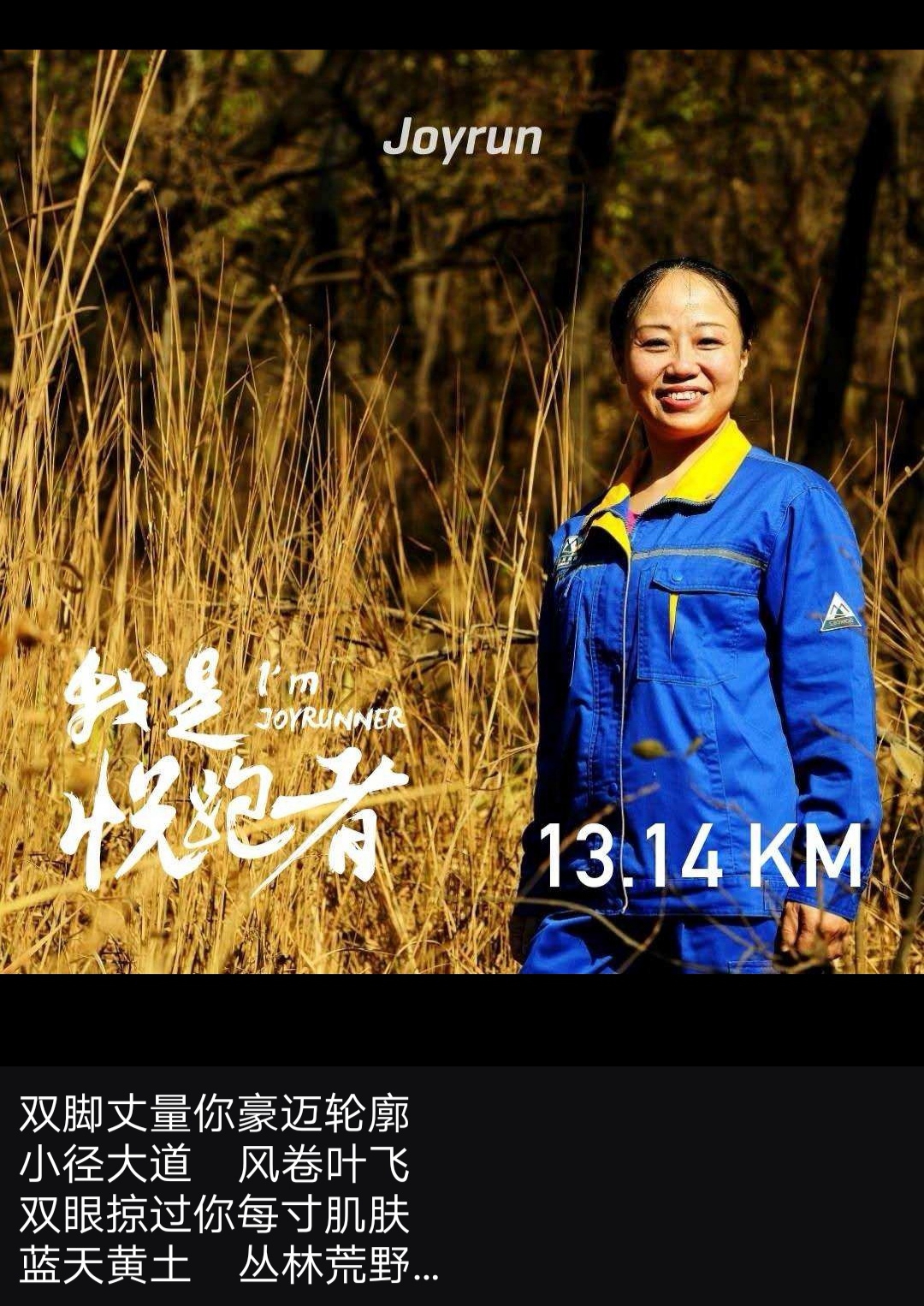 【刚果河畔】这一年---入职周年...