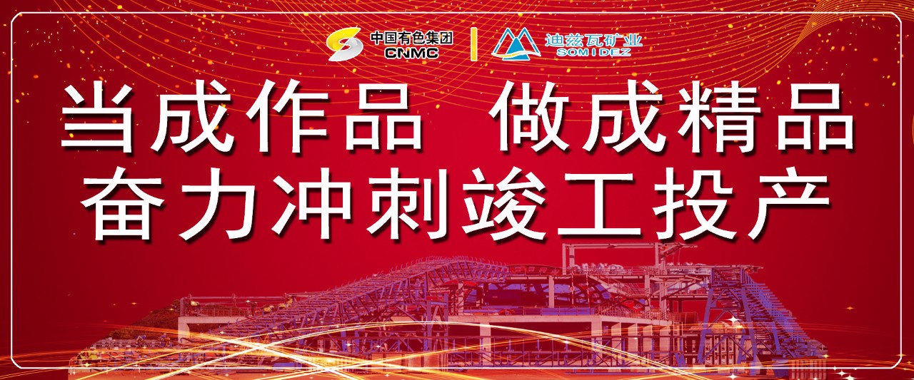 夜色迪兹瓦 20191125 雨...