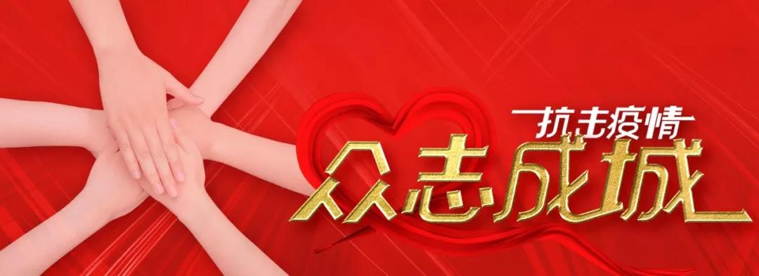 【命运与共】中国有色集团捐赠卢阿...