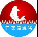 广东商会副会长企业广东海鲜坊打造“4D”厨房
